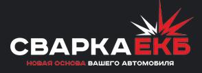 Система заявок Сварка.Екб